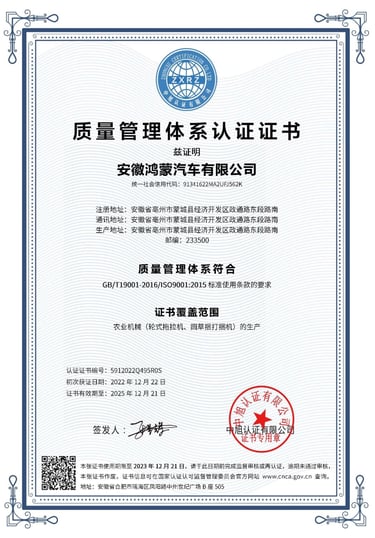 certificate of certificate of certificate of certificate of certificate of certificate of certificate of certificate of