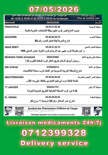 pharmacie de garde tanger