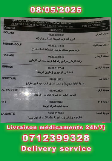 pharmacie de garde tanger 