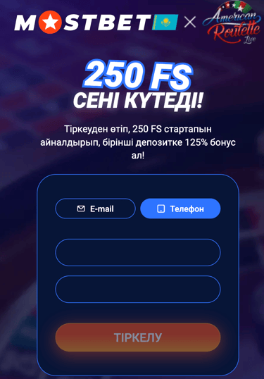mostbet kz, мостбет кз, мостбет казахстан, Мостбет официальный сайт