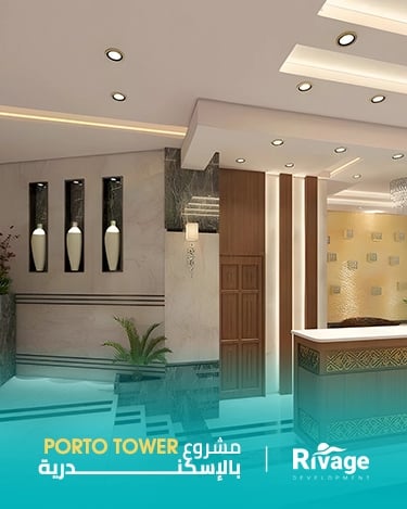 مشروع بورتو تاور بالاسكندرية