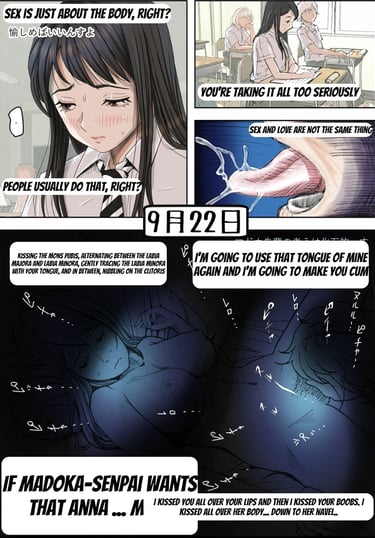 Charao ni Netorare Route 2 Vol. 4 15