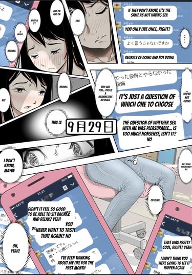 Charao ni Netorare Route 2 Vol. 4 16