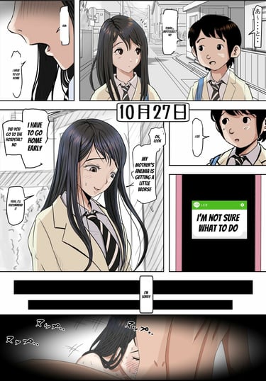 Charao ni Netorare Route 2 Vol. 4 55