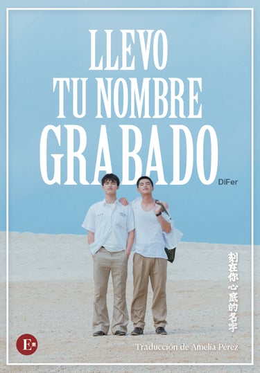 Portada española del libro "Llevo tu nombre grabado", de Editorial Más al Este