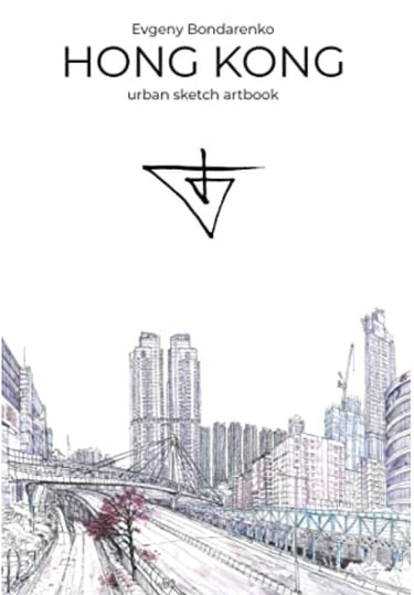 Hong Kong Urban Sketches artbook Evgeny Bondarenko