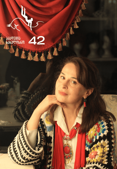 თამარ ბუხნიკაშვილი, აკადემია სახელოსნო 42-ის ტრენერი