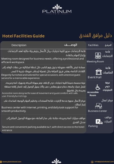 a hotel room with a hotel sign that says, hotel facilities are not available
