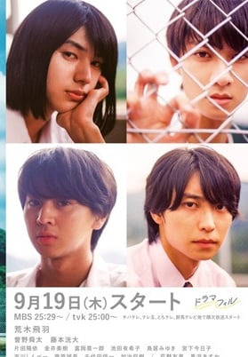 Smells Like Green Spirit