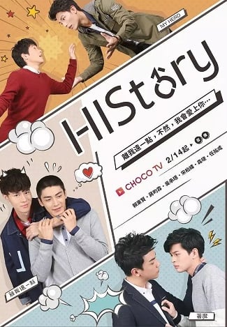 HISTory 1 Obsessed