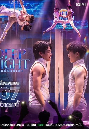 Deep Night