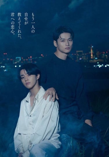 Love Begins in the World of If - If no Sekai de Koi ga Hajimaru 