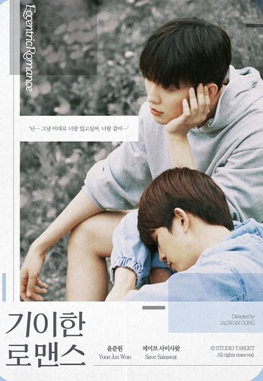 Eccentric Romance - Vostfr