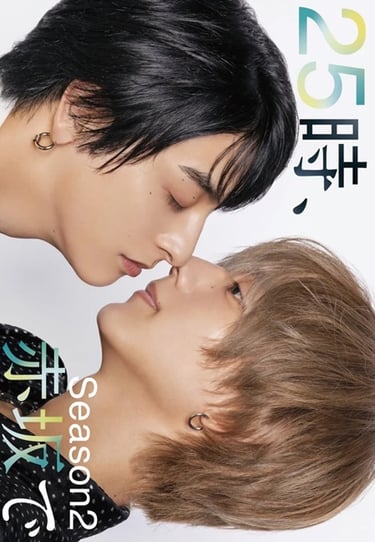 At 25:00 in Akasaka Season 2