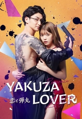Yakuza Lover
