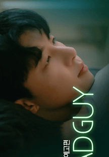 Bad Guy