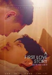 A First Love Story