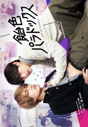 Ameiro Paradox - Candy Color Paradox