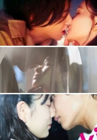 Kiss x Kiss x Kiss