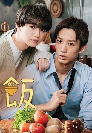 Naked Dinner - Vostfr