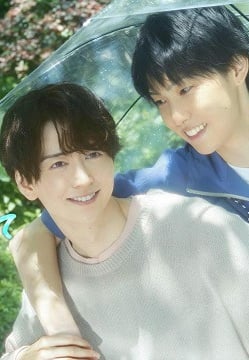 Ameagari no Bokura ni Tsuite