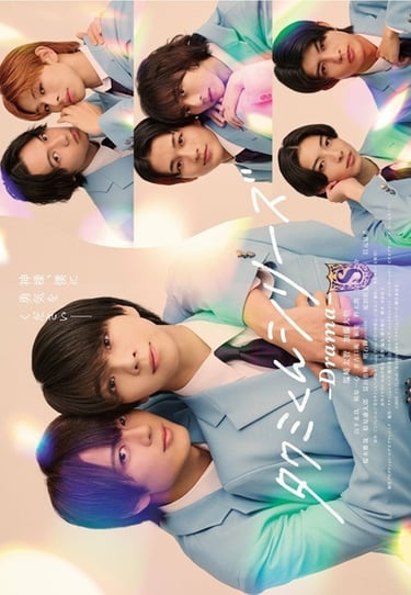 Takumi-kun Series