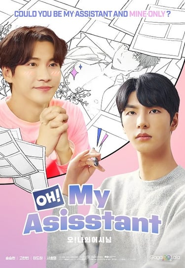 Oh ! My Assistant
