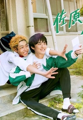 Sahara Sensei To Toki Kun