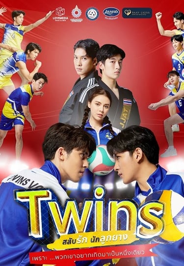 Twins The Series