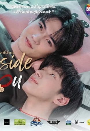 Beside you