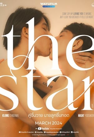 The Star