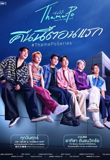 ThamePo Vostfr