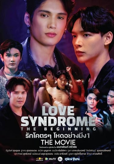 Love Syndrome: The Beginning