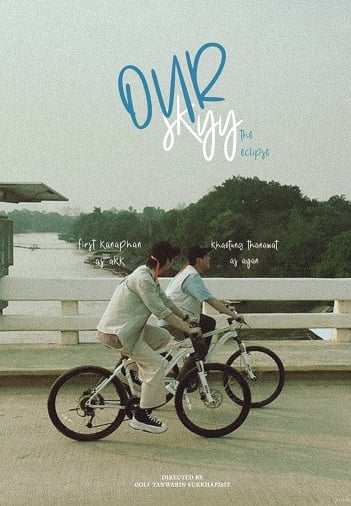 Our Sky 2 The Eclipse