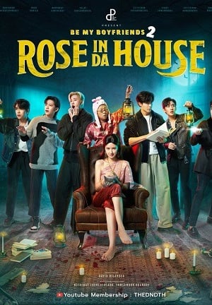 Rose In Da House