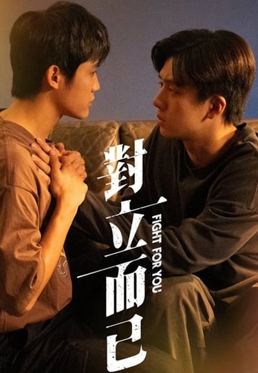 Fight For You