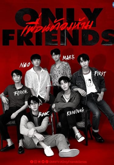 Only Friends
