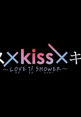 Kiss Kiss Kiss - Love Is Shower