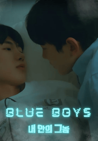 Blue Boys