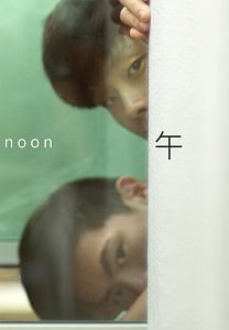 After Noon
