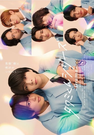 Takumi-kun Series
