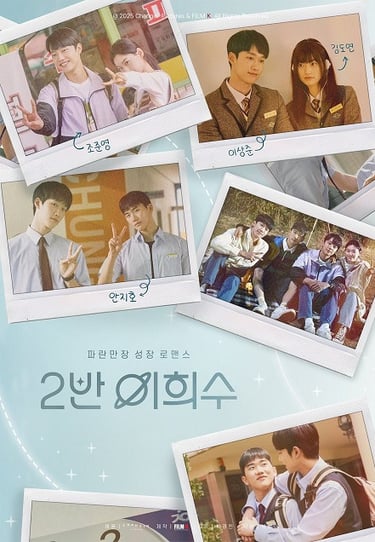 Heesu in Class 2