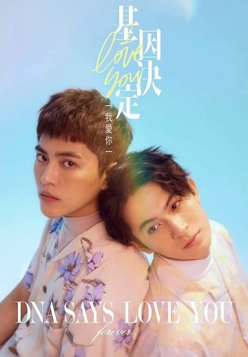 DNA Says Love You
