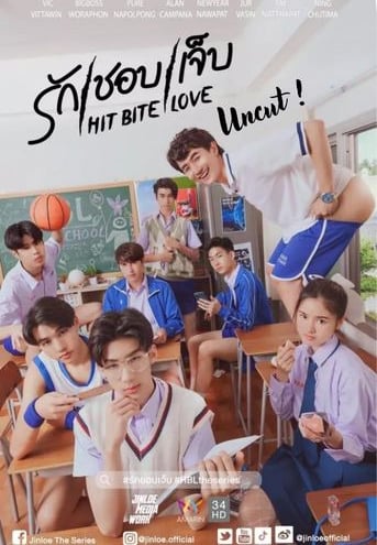 Hit Bite Love