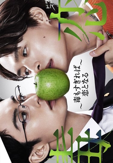 Love Is Like A poison