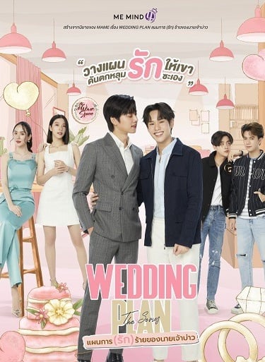 Wedding Plan