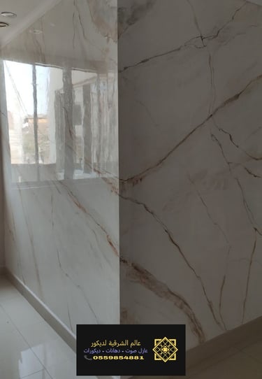 مستودعات بديل الرخام بالدمام