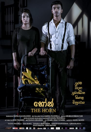 Official movie poster for The Horn featuring a man and woman standing by a stroller in a dark room.