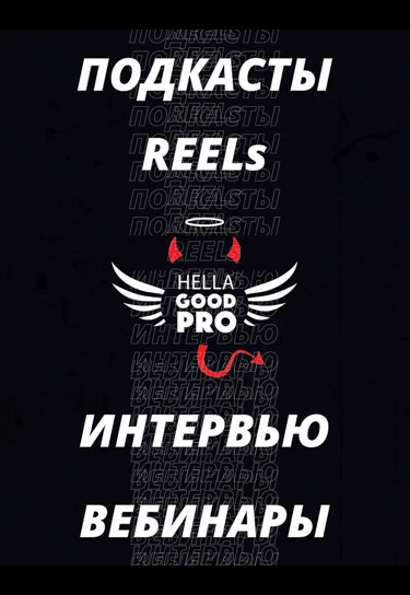 Аренда студии подкастов с оборудованием для записи звука и видео.