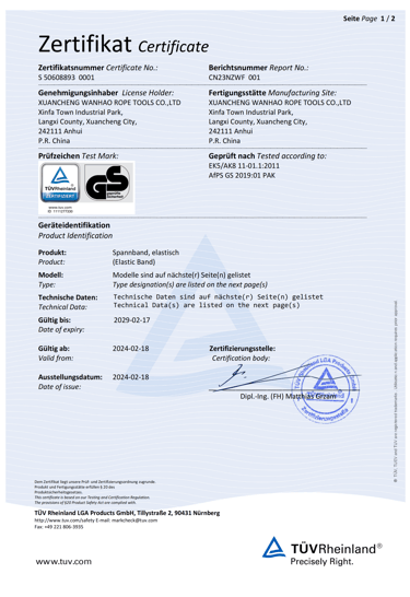 GS certificate